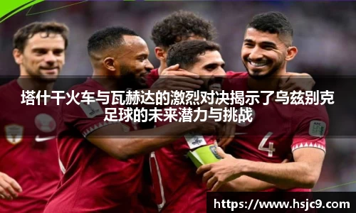 hxc恒信彩