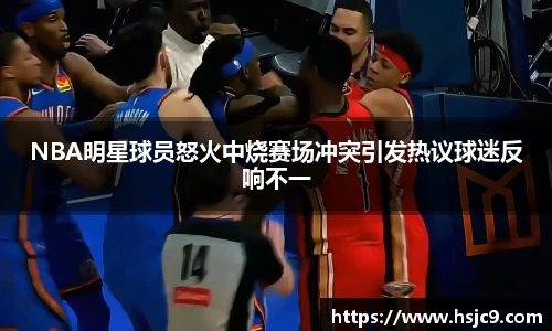 星空官网